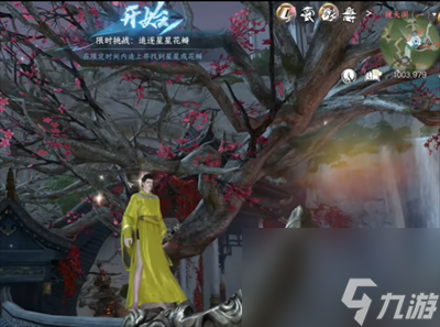 《逆水寒手游》金蘭特質(zhì)獲得方法介紹