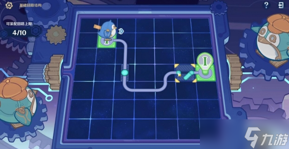 《原神》4.2基础回路结构线路连接方法