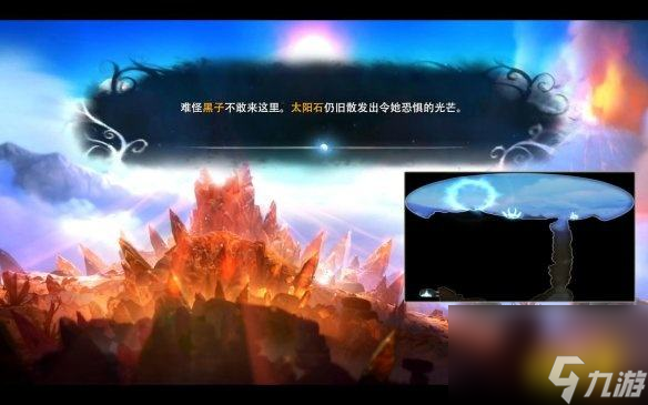奧日與黑暗森林哀傷小徑通關(guān)攻略（哀傷小徑怎么拿回太陽石）