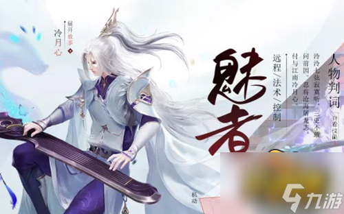 魅者加点攻略 倩女幽魂手游魅者怎么加点