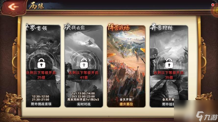 《武侠Q传》新手教程（用“7人血战”教你如何在《武侠Q传》中获得胜利）
