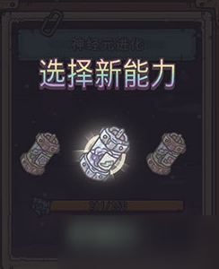 最强蜗牛追击属性有什么用