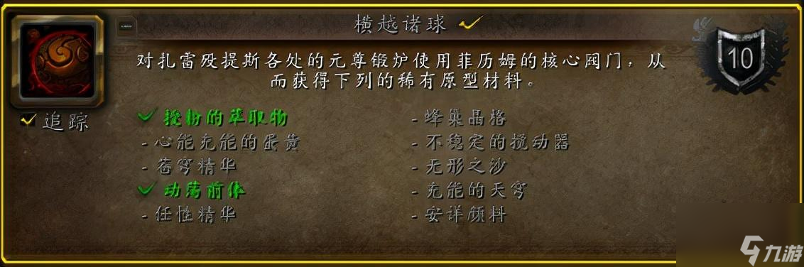 幻磷的姬將軍1全攻略（姬將軍全劇情通關(guān)攻略）