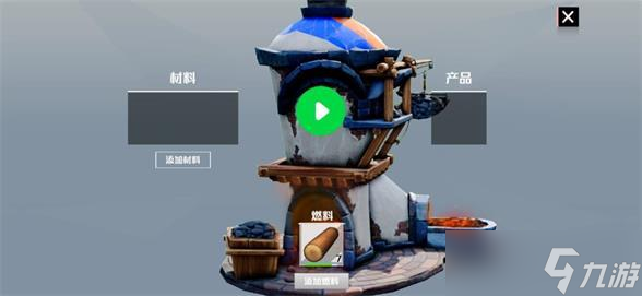 创造吧我们的星球铁锭怎么做 创造吧我们的星球铁锭制作方法分享