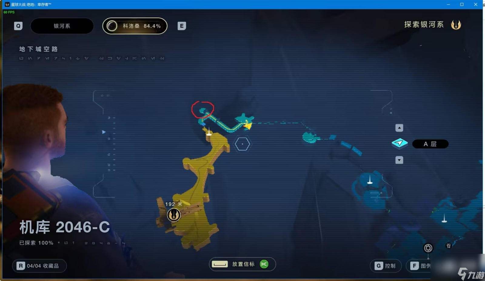 星球大战绝地幸存者我是活传奇成就如何完成
