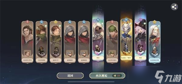 铃兰之剑哪个角色最强 铃兰之剑新手开局抽卡攻略