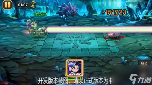 小冰冰传奇银河之女怎么样 具体一览