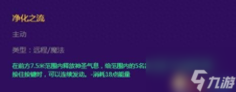 冒險島牧師加點順序（冒險島手游牧師刷圖教程）「知識庫」