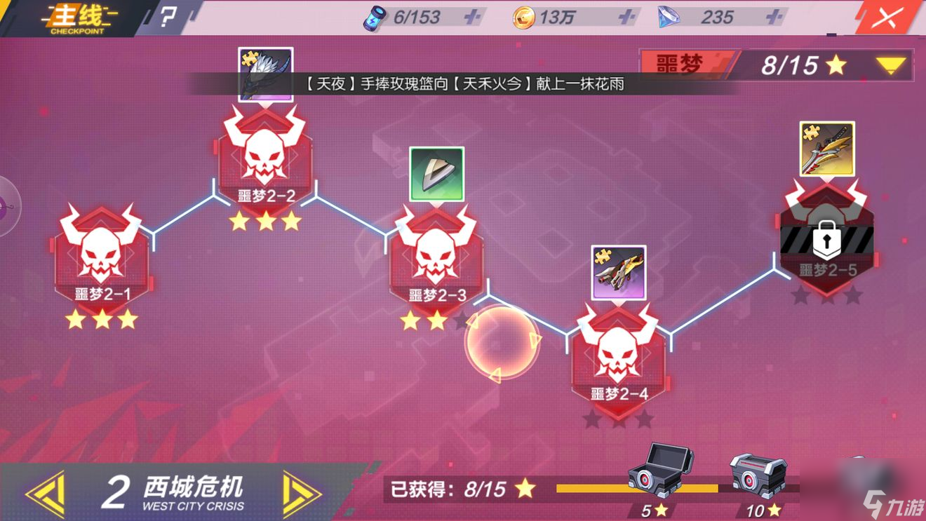封印战记零氪玩家玩法介绍