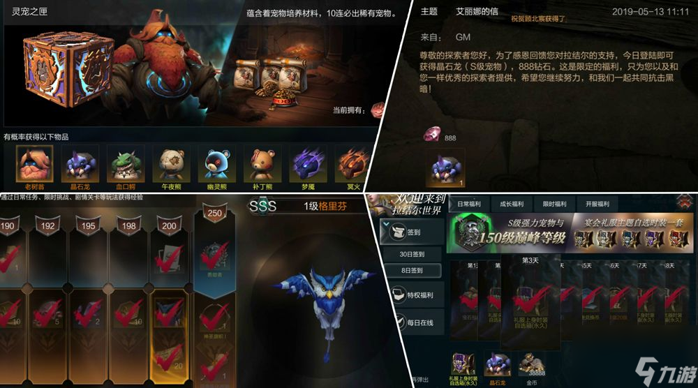 <a id='link_pop' class='keyword-tag' href='https://www.9game.cn/lajieer2/'>拉结尔</a>平民宠物选择推荐