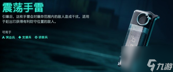 《战地2042》武器载具及专家图鉴 各类型武器属性一览