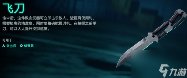 《战地2042》武器载具及专家图鉴 各类型武器属性一览