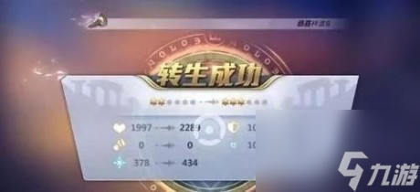 圣斗士星矢手游成长魔典怎么用成长魔典使用攻略