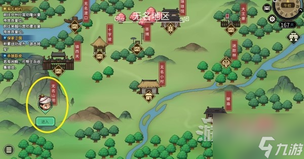 《大侠立志传》十二兽环获取及使用方法 正式版十二兽环收集攻略