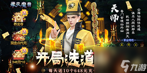 永夜魔君寵物榜如何沖榜-永夜魔君寵物榜沖榜攻略詳情