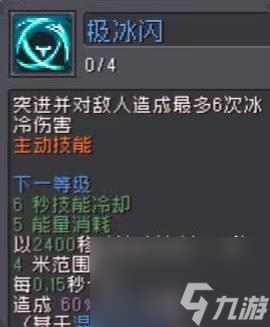 元气骑士前传风暴刺客攻略