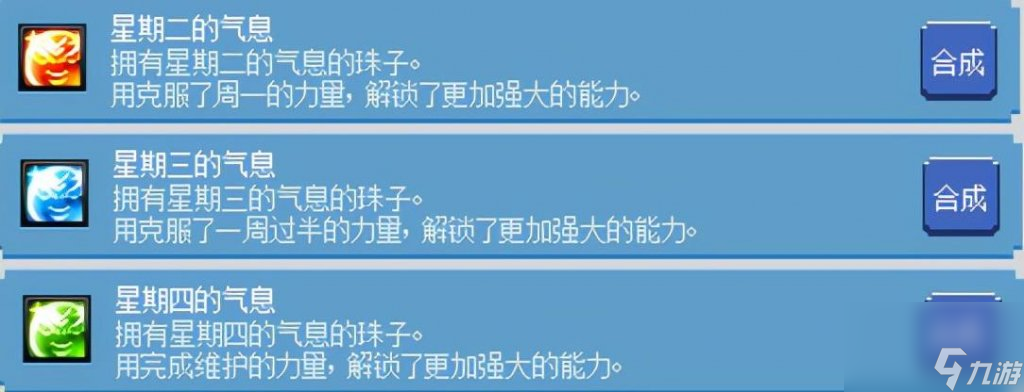 dnf像素勇士傳說攻略大全地下城像素勇士傳說結局完成方法科普