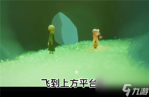 任务详细流程分享 光遇小王子季第二个任务怎么完成