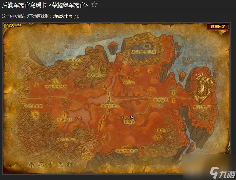 魔兽紫罗兰之眼声望怎么冲（魔兽世界制皮声望图纸）「知识库」