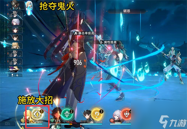 崩坏星穹铁道降妖辑录燕乐亭怎么过