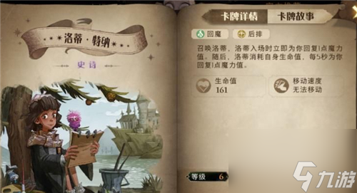 哈利波特魔法觉醒上分卡组推荐-平民最强卡组分享