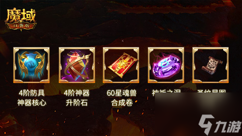 这游戏野怪也有尊严，《魔域口袋版》鹿角兽保护月开启