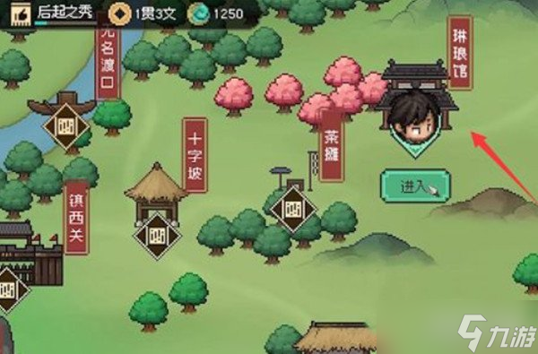大侠立志传琳琅馆怎么解锁 开启方式分享