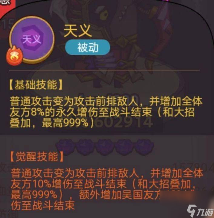 咸鱼之王俱乐部袁绍怎么打-俱乐部袁绍打法攻略