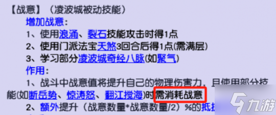 当凌波城三眼齐开 ：“神仙之下我无敌 神仙来了一换一”