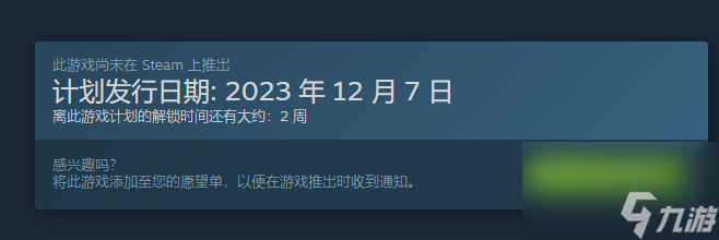 赵云传云汉腾龙上线日期一览