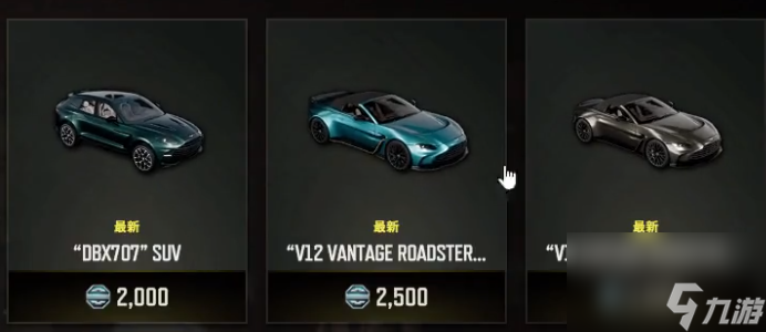 pubg车皮肤价格介绍