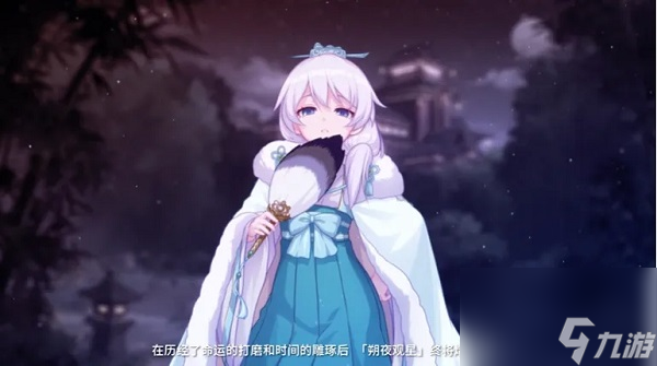 崩坏3朔夜观星装甲的阵容搭配是什么 崩坏3朔夜观星装甲的阵容搭配