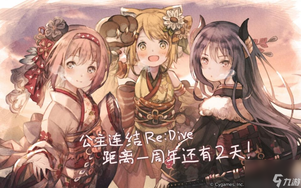 <a id='link_pop' class='keyword-tag' href='https://www.9game.cn/gongzhulianjieredi/'>公主连结</a>又要玩无人机，国服官方整活上瘾，要摆什么造型