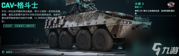 《战地2042》武器载具及专家图鉴 各类型武器属性一览