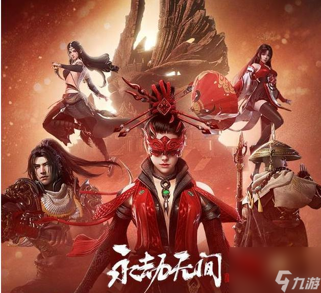 永劫无间皮肤打折规则是什么？