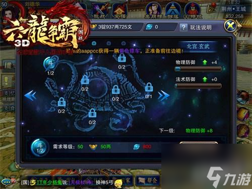热血英雄天赋加点攻略（热血英雄兑换码大全）