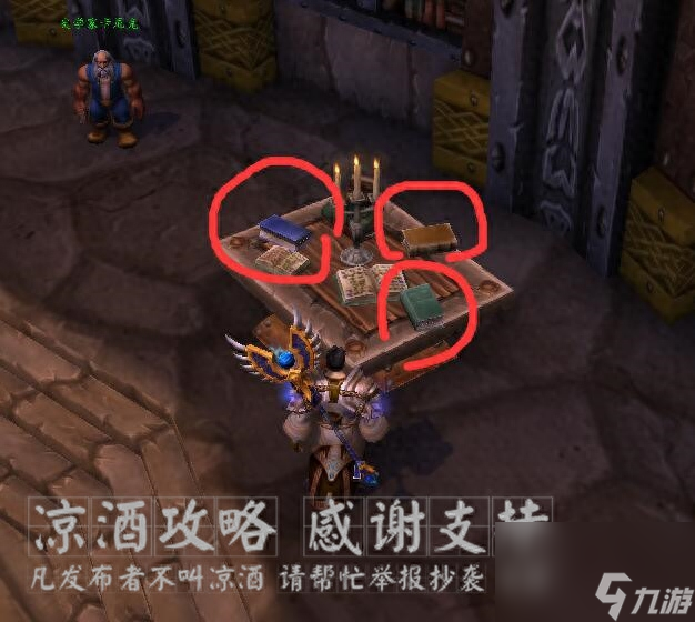 魔兽饱读诗书部落攻略（魔兽饱读诗书任务介绍）「专家说」
