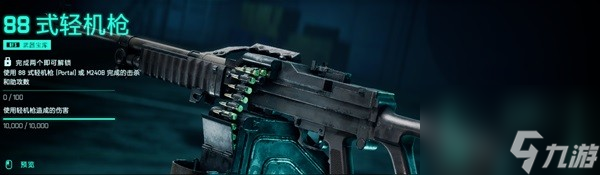 《战地2042》武器载具及专家图鉴 各类型武器属性一览
