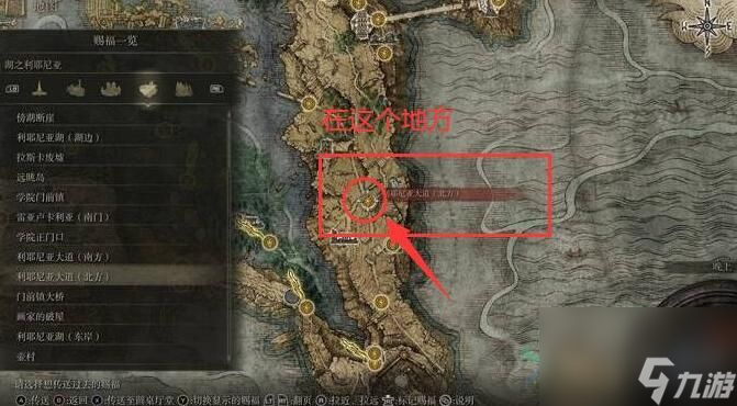 艾尔登法环黑刀地下墓地位置
