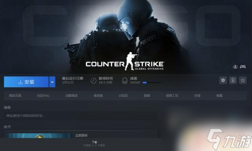 怎么在手機steam上賣csgo的皮膚 steam怎么賣csgo皮膚的方法