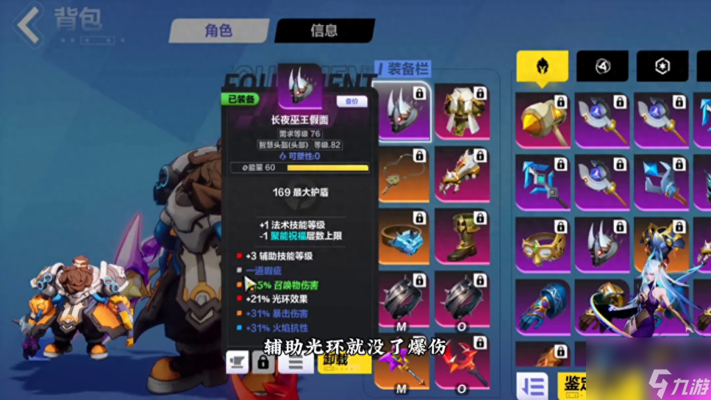 dnf手游召唤师走什么流派好（地下城手游平民流派）「科普」