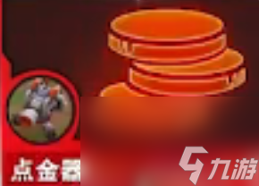 《云顶之弈》大发明家炮台挑选引荐