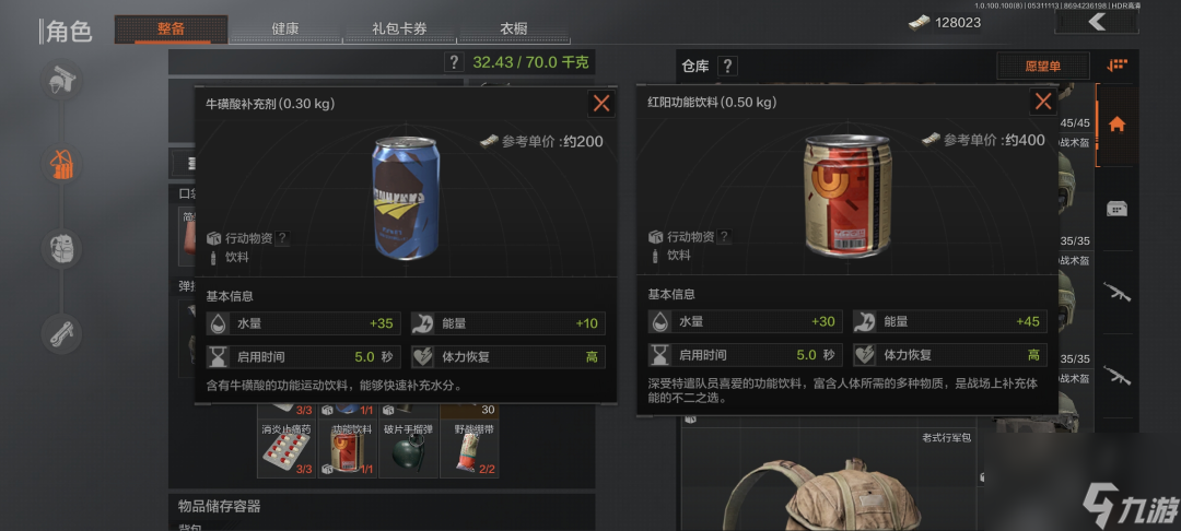 暗区突围：适合所有人的基础配装建议