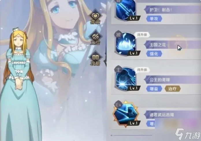 纳萨力克之王手游ssr排行 纳萨力克之王手游ssr排行一览