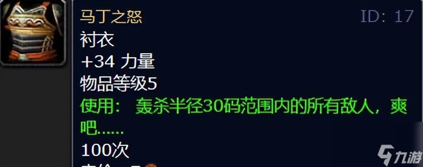 魔兽争霸3霜之哀伤攻略（霜之哀伤RPG地图攻略）