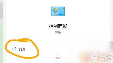 steam沙盒如何創(chuàng)建 Steam多開教程怎么做