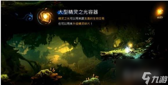 奥日与黑暗森林水墨沼泽怎么过（水墨沼泽通关图文攻略）