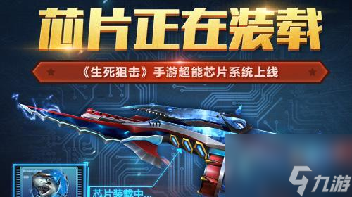 生死狙击绝地突袭玩法攻略（绝地突袭通关技巧全解析，让你成为战场上的王者）