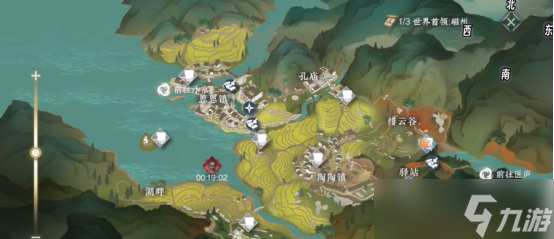 逆水寒手游金剛通臂匡世怎么獲得