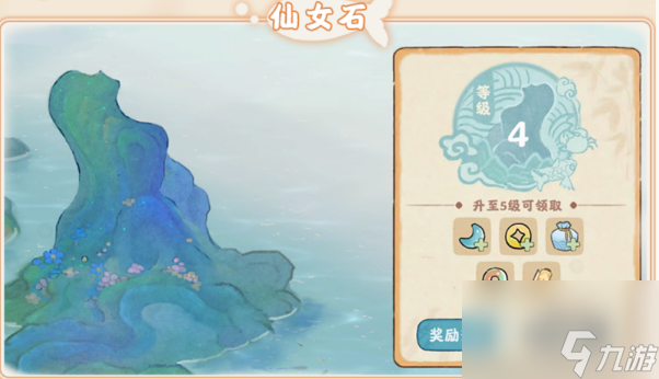 《桃源深處有人家》魯公神魚更新內(nèi)容一覽